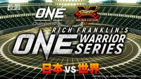 「ストVとコラボ」が大好評！ ONE WARRIOR SERIES KO集 | 