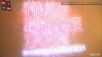nuranura展ってなんだ？