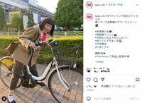 『悪女』今田美桜の“自転車ショット”に歓喜の声「癒される」「この笑顔見れたら他に何も要らない」
