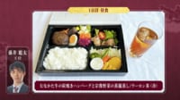 【映像】藤井聡太王位と永瀬拓矢九段が注文した昼食メニュー