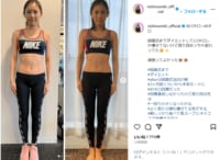 西野未姫、結婚式までのダイエットで2.5kg痩せたことを報告 「くびれが理想」「綺麗な花嫁さん」とファン絶賛