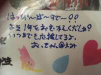 『ファンを亡くした気持ち』