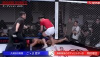 【映像】朝倉未来が驚愕 “芸人最強”の刺客が衝撃KO