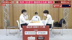 豊島将之九段がベスト4進出決める 前回覇者・菅井竜也八段との熱戦制する／将棋・朝日杯