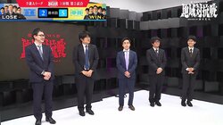 昇り竜と重戦車の“二枚看板”で大進撃！中国・四国、菅井八段3勝＆糸谷八段2勝で北海道・東北に勝利／将棋・ABEMA地域対抗戦