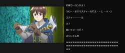3年かけて作った醤油が登場!? アニメ「八男って、それはないでしょう！」#9／ABEMA的反響まとめ