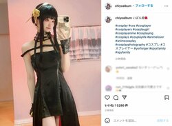 コスプレイヤー・ちよが「SPY×FAMILY」ヨルに変身！「反則級の可愛さ」とファンうっとり
