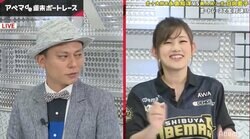 天然？計算？　美人雀士・日向藍子が自由過ぎる　珍発言連発でボートレース芸人を圧倒