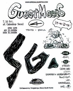SPECIAL GUEST K.K.、ソウルにて2日間の連続企画を開催