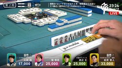 俺のアガリ牌はこれだ！萩原聖人、ツモアガリ時の“牌スライダー”がかっこいい「俺たちのハギー！」／麻雀・Mリーグ