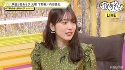 下野紘＆内田真礼、今年の抱負を発表！下野は後輩のために…内田は“恩返しの年”【声優と夜あそび】