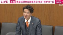 副首都「津波や高潮も想定される大阪湾岸地域はハイリスク」参政議員が問題提起 問われた政府の答えは 国会で議論