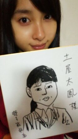女優・土屋太鳳、蛭子能収からシュールすぎる似顔絵をプレゼントされる