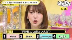 代理MC・安元洋貴と“月火コラボ”！内田真礼の下野紘“完全再現”モノマネに安元も大爆笑【声優と夜あそび】