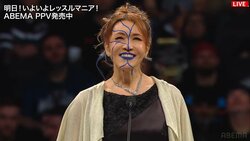 「私たちは永遠にプロレスを通して繋がっている」“女帝”ブル中野、涙と感動の約５分半スピーチ 日本人女子初のWWE名誉殿堂入り快挙