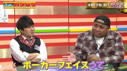 ハーフ芸人・アントニー、日本と海外の「ポーカーフェイス」の違いを語る ポーカープレーヤーとして人気上昇中