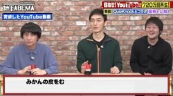 草なぎ剛、東大発クイズ集団と早押し対決！脅威の記憶力＆瞬発力を発揮