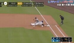 どうした…！？ 大谷翔平に“投手イライラ”「走る気マンマン」「リードとりすぎw」 揺さぶり走塁→先制点呼ぶリードオフマンぶり発揮