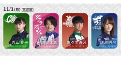 チームの苦境を「花まる子」で救えるか！？丸山奏子、苦戦が続く先輩の無念を晴らす戦い／麻雀・Mリーグ