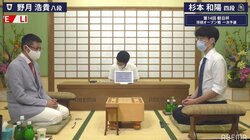 野月浩貴八段、杉本和陽四段に勝利 一次予選決勝へ／将棋・朝日杯