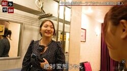 「ヌチャヌチャしてるし、マジ無理！」グラドル、深夜のホテル“清掃作業”に絶叫「尋常じゃない匂い」「もう隙間がイヤだ」