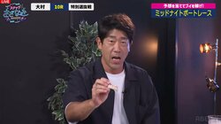 「いくらするんですか？」と鈴木奈々も興味津々 原口あきまさ、お馴染みの“歯”は世界に1つだけの特注品