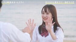 鬼モテJKまじゅ、スパーリングで謎ルール導入も可愛すぎて男子をKO「スリーは両手、フォーはクロスです！」『恋ステ 2022秋 ～Honey Soda Story～』#1