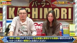 パチスロ4号機マニアなら涙もの マニアックなヒントから導きされる名機 あなたならどれでわかる？