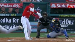 大谷翔平の腕が長い！外角のボール球を積極的に初球攻撃で2試合連続安打「難しい球」「バットコントロール良すぎる」