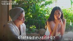 「もう好きな子がいるのかな…」元カレを引きずる美人ヨガインストラクター、彼の気持ちが冷めていくのを実感『隣恋2』第5話