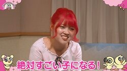 「心の持ち方がもうプロ超えてる」 9歳キッズをプロデューサー大絶賛「私と思考がかなり近い」