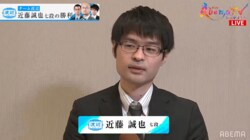 近藤誠也七段、充実の2連勝！「順調だと思います」都成竜馬六段下す／将棋・AbemaTVトーナメント