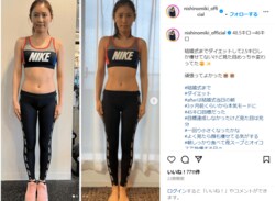 西野未姫、結婚式までのダイエットで2.5kg痩せたことを報告 「くびれが理想」「綺麗な花嫁さん」とファン絶賛