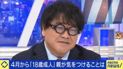 カンニング竹山、成人式には「逃げるように上京していたから行かなかった」