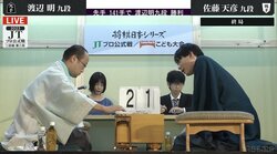 渡辺明九段が準決勝進出 佐藤天彦九段との名人経験者対決に快勝 4年ぶり4度目Vへ前進／将棋・JT杯