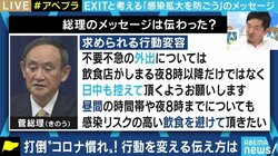 “伝え方が9割”の佐々木圭一氏に聞く “自粛疲れ”の今、人々に伝わりやすいメッセージとは
