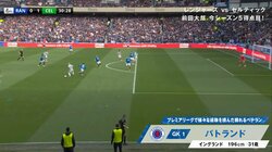 「おしゃれ過ぎるだろ！」らしくない ?　“前田ルーレット”炸裂！！前田大然が鬼プレス→ゴリゴリドリブル→マルセイユルーレットでチャンスメイク！トリッキープレーの連続に「髪もプレーもおしゃれ」