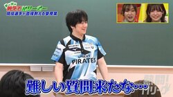 “麻雀ロボ”小林剛も子どもの質問にたじたじ 恋愛＆結婚観に「難しい質問来たな」／麻雀・Mリーグ