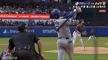 大谷翔平の174キロ驚速18号弾、打たれた千賀滉大が“呆然” 腰に手を当て