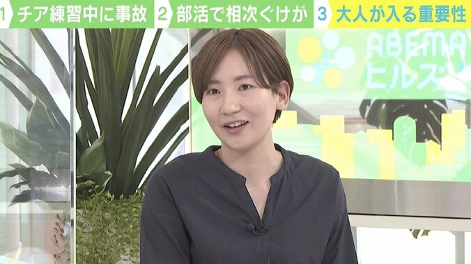 「部活中の事故で下半身不随に…」“大人側の事情”でリスクを背負う子供たち 教育社会学者の訴え 4枚目