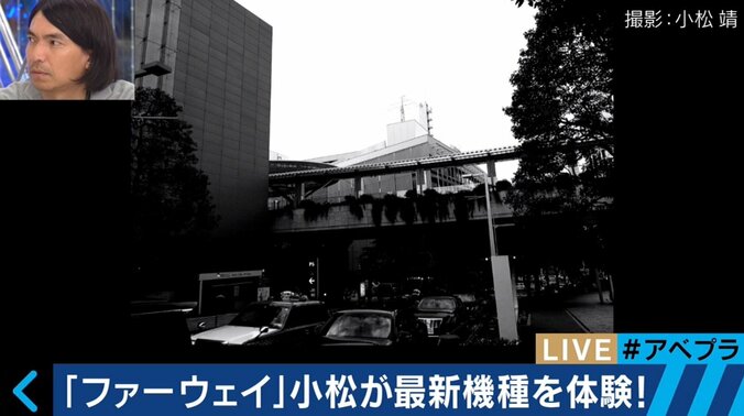 低価格・充実したカメラ機能　若者たちがファーウェイ製スマホを選択する日は近い？ 4枚目
