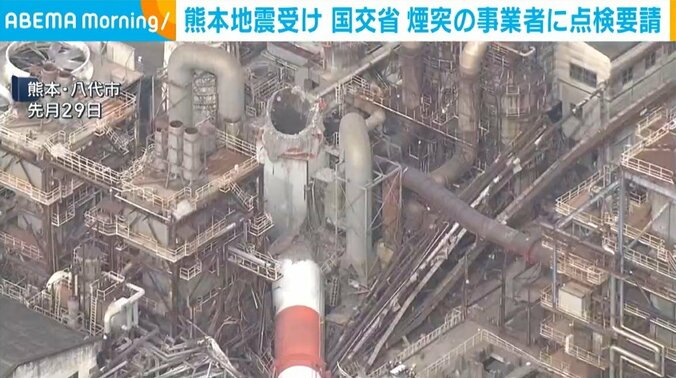 熊本・八代市