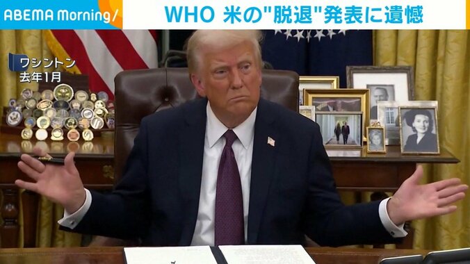 トランプ大統領