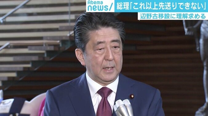 沖縄県民投票「投票せず」55万人にみえる3つの“民意” 3枚目