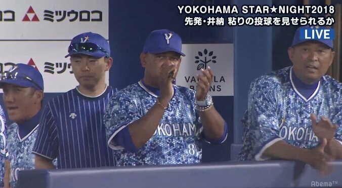 まだ諦めない！　横浜DeNA・桑原の美技にラミレス監督も「熱盛！？」 3枚目