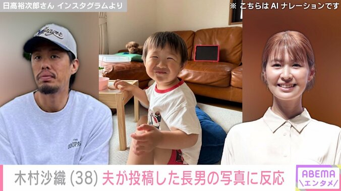 木村沙織のInstagramより