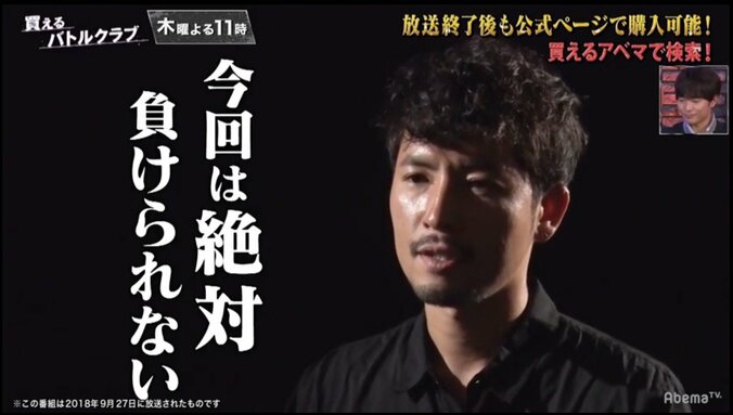「初代 vs 二代目」バチェラー対決が実現！　破局後、初のメディア登場となる小柳津「絶対に負けられない」 2枚目