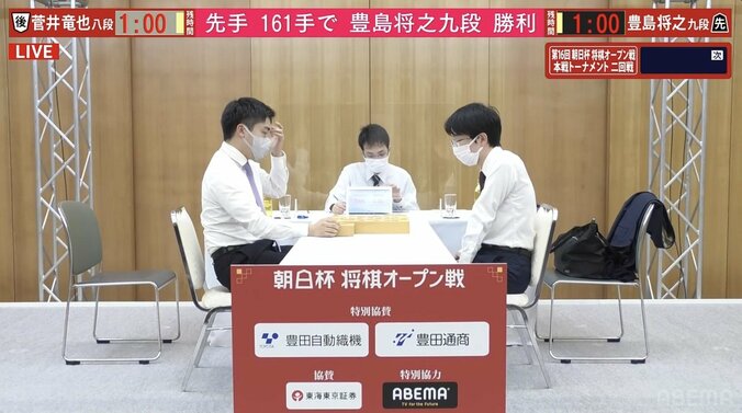 豊島将之九段がベスト4進出決める 前回覇者・菅井竜也八段との熱戦制する／将棋・朝日杯 1枚目