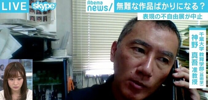 “表現の不自由展”中止は「テロに屈した悪しき前例」 主催者に求められた“物議の先”の戦略 6枚目