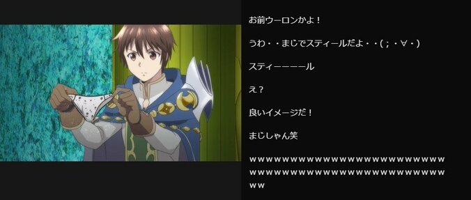 3年かけて作った醤油が登場!? アニメ「八男って、それはないでしょう！」#9／ABEMA的反響まとめ 1枚目